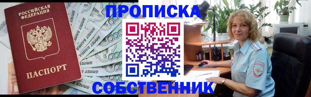 найти адрес прописки в Сарапуле